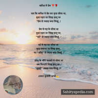 बारिश मे प्रेम ❣️🌹