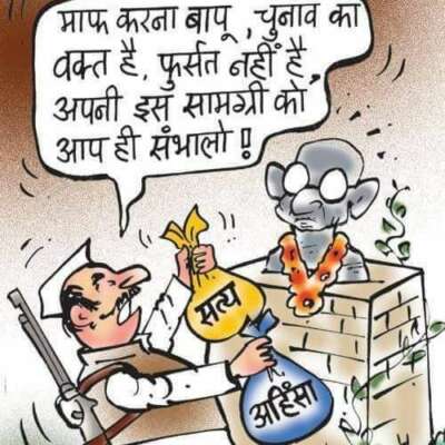 घना अंधेरा