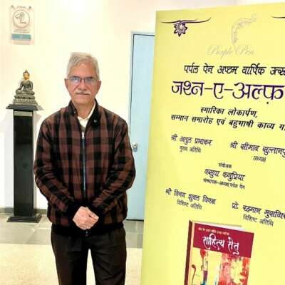 * याद है *