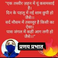 ■ आज का क़तआ (मुक्तक) 😘😘