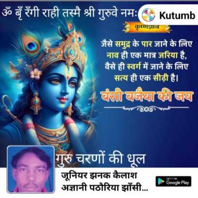 🌹🌹 *गुरु चरणों की धूल*🌹🌹