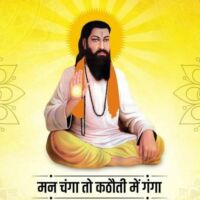 जीवन एक उत्सव