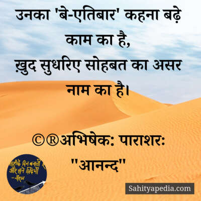 💐प्रेम कौतुक-238💐