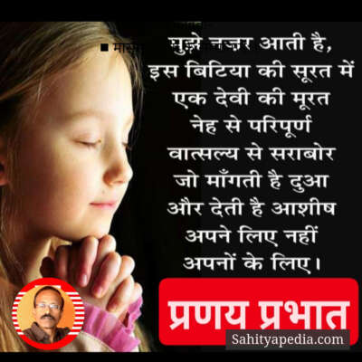 #लघुकविता-