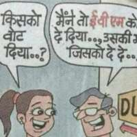 मन की आंखें