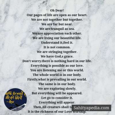 💐Prodigy Love-23💐