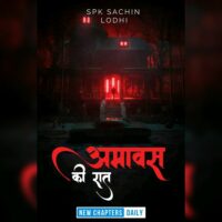 🧟☠️अमावस की रात ☠️🧟