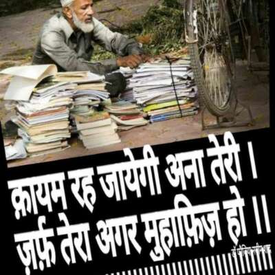 ज़र्फ़ तेरा अगर