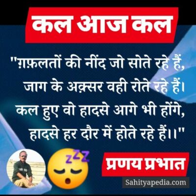 #मुक्तक-