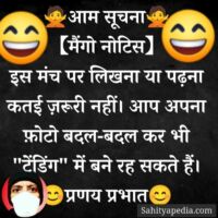 🙅आम सूचना🙅