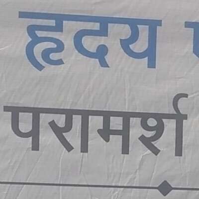 💐💐💐न पूछो हाल मेरा तुम,मेरा दिल ही दुखाओगे💐💐