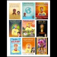 26 मई को बैंकॉक में गूंजा भारत का आध्यात्मिक स्वर संत डॉ. सौरभ पाण्डेय पर आधारित नौ पुस्तकों का ऐतिहासिक विमोचन सम्पन्न