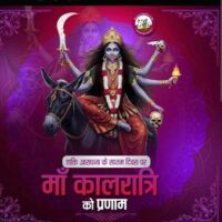 #सप्तम_दिवस