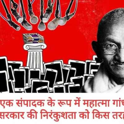 चांद के पार