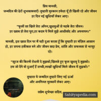 प्रिय मानसी,