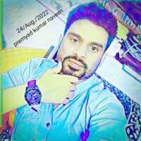 दो पँक्ति दिल की