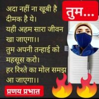 #मुक्तक...