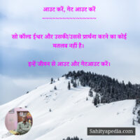 आउट करें, गेट आउट करें