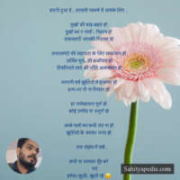 हमारी दुआ है , आगामी नववर्ष में आपके लिए ..