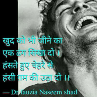 खुद को भी