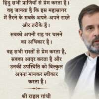 खोखला वर्तमान