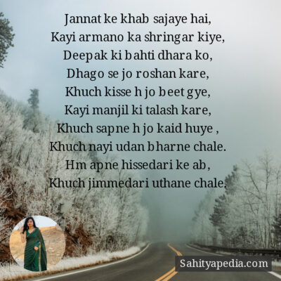 Jannat ke khab sajaye hai,