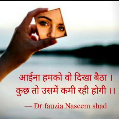 कुछ तो उसमें