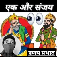 #लघुकथा :--