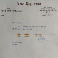 *श्री अरविंद का आर्थिक-दर्शन लेख और डॉक्टर कर्ण सिंह का आशीर