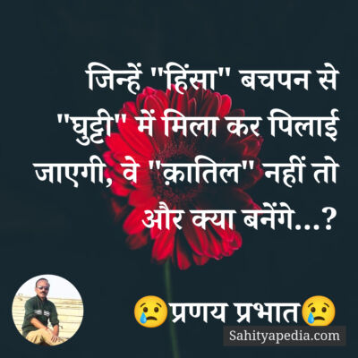 जिन्हें 