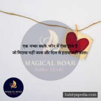 एक नम्बर सबके फोन में ऐसा होता है