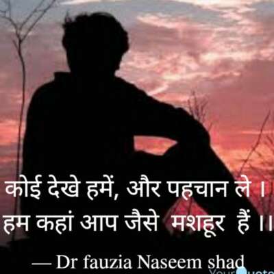 हम कहां आप जैसे