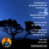 मेरे बस्ती के दीवारों पर