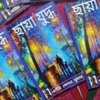 ঘূর্ণিঝড় পরিস্থিতি