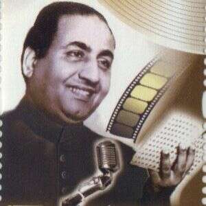 भगवान रफ़ी पर दस दोहे