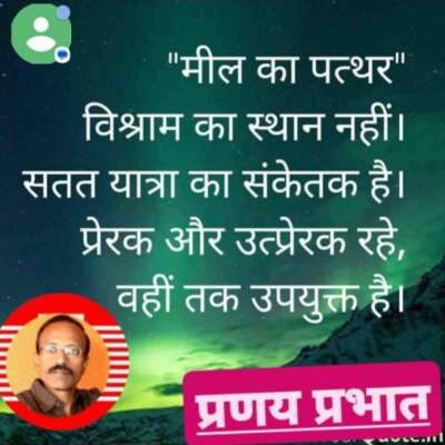 ■ आज का चिंतन