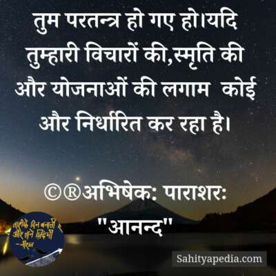 💐प्रेम कौतुक-174💐