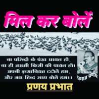 ■ मुक्तक।