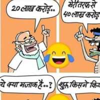 बात शक्सियत की