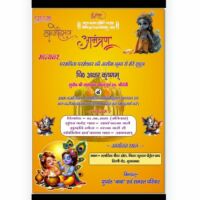 कविवर आदरणीय श्री दुष्यंत बाबा जी (मुरादाबाद) के सुपुत्र