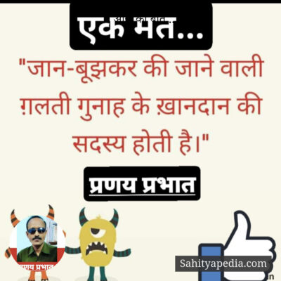 ■ आज की बात...