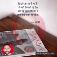 जिंदगी आसान हो गई है।