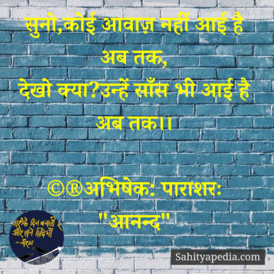 💐प्रेम कौतुक-268💐