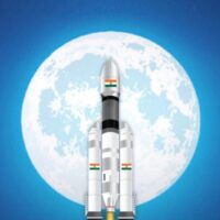 *चाँद को भी क़बूल है*