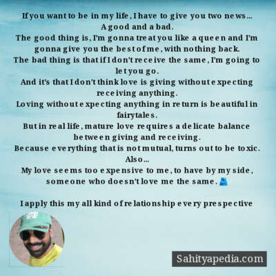 If you want to be in my life, I have to give you two news...