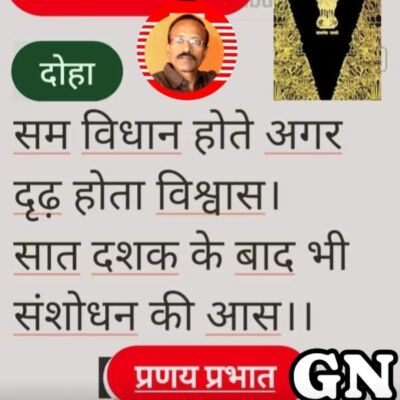 #शुभ_रात्रि-