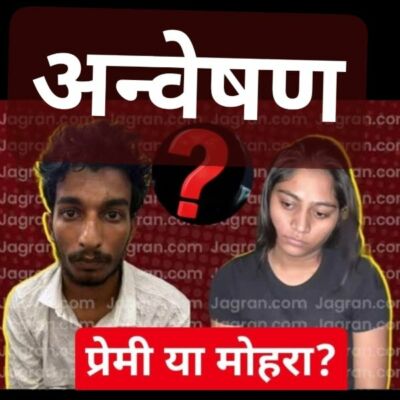 #मर्डर_मिस्ट्री