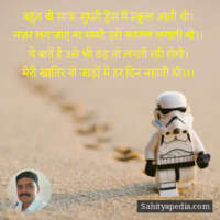 बहुत वो साफ सुधरी ड्रेस में स्कूल आती थी।