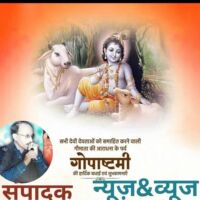 #मंगलकामनाएं।