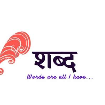 क्या लिखूं